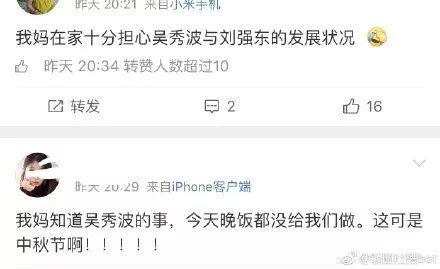 娱乐圈出轨吃瓜,揭秘明星背后的情感纠葛